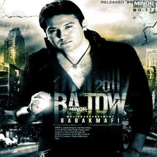 بابک مافی - باتو